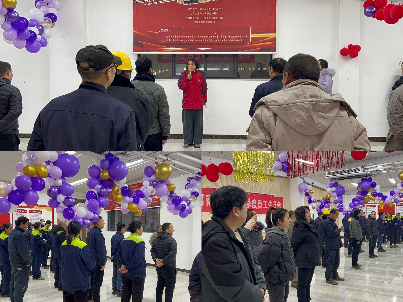 歡樂慶生 聚力前行——力威實業(yè)舉辦2025年第四季度員工生日會